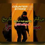 امنیت حساب گیمینگ آنلاین: راهنمای گام‌به‌گام برای حفاظت از حساب‌های بازی شما در ایران