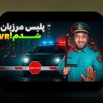 مرزهای واقعیت مجازی و بازی‌های VR؛ چالش‌ها و فرصت‌ها در دنیای فناوری امروز